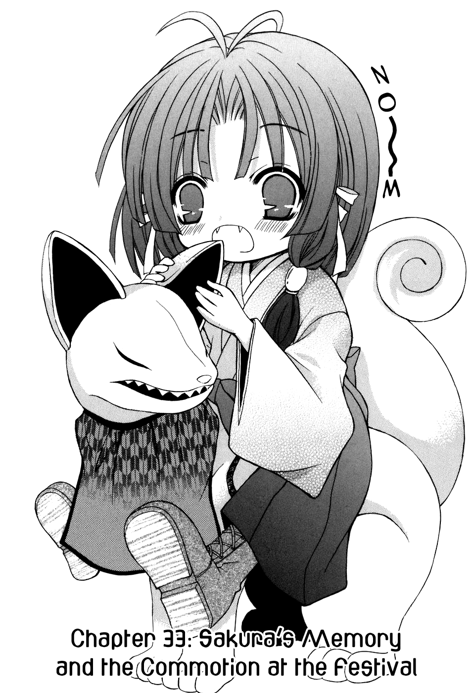Tokyo Innocent Chapter 33 page 7 - Chapter 33: Sakura's Memory and the Commotion at the Festival