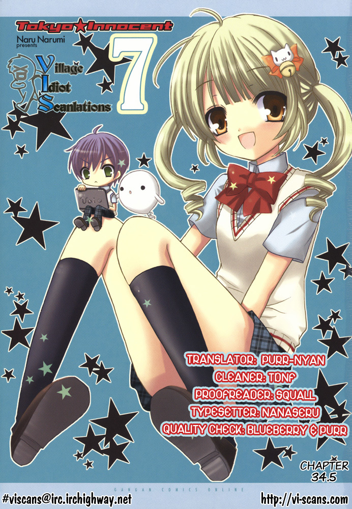 Tokyo Innocent Chapter 34.5 page 1 - Chapter 34.5: Special Side Story (Part 1)