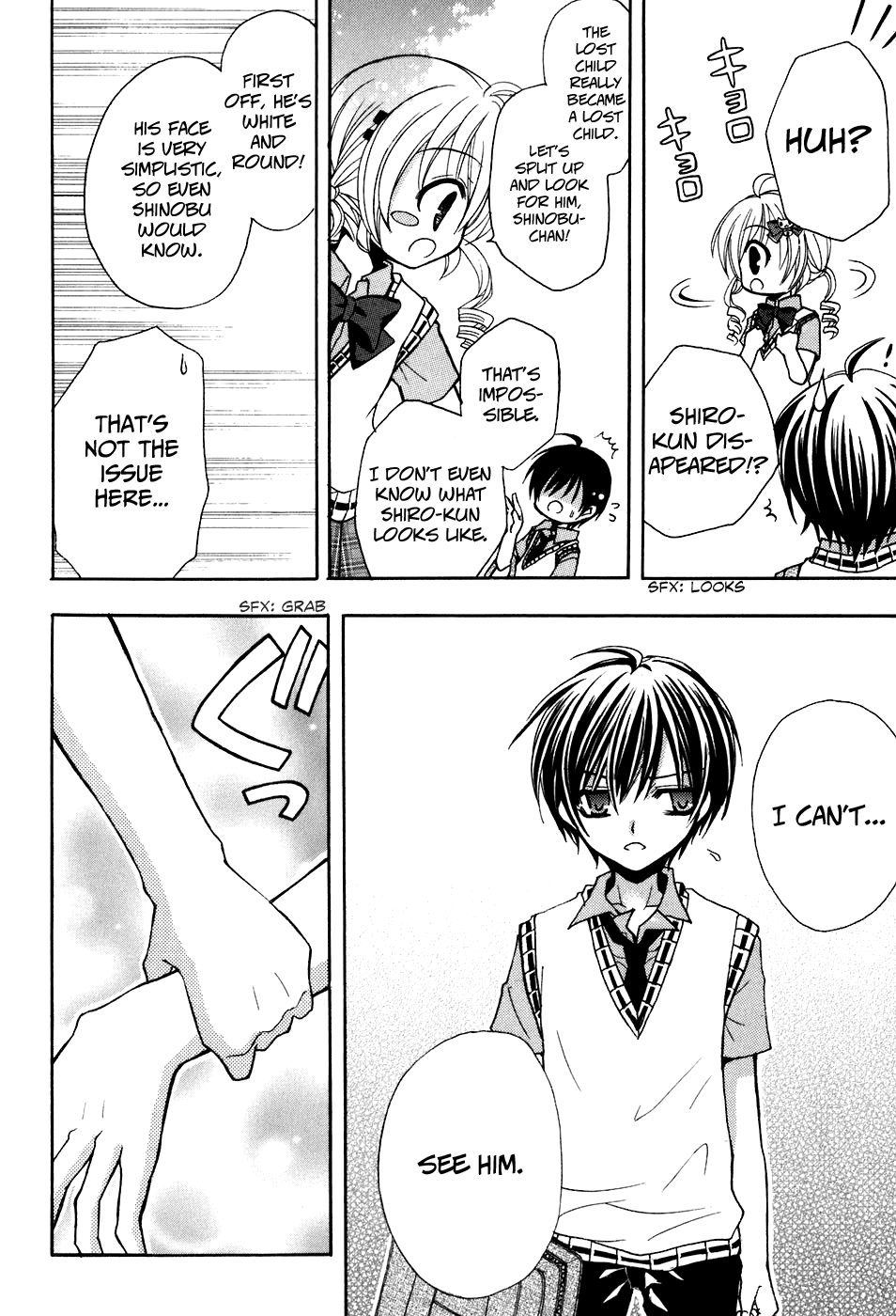 Tokyo Innocent Chapter 34.5 page 15 - Chapter 34.5: Special Side Story (Part 1)