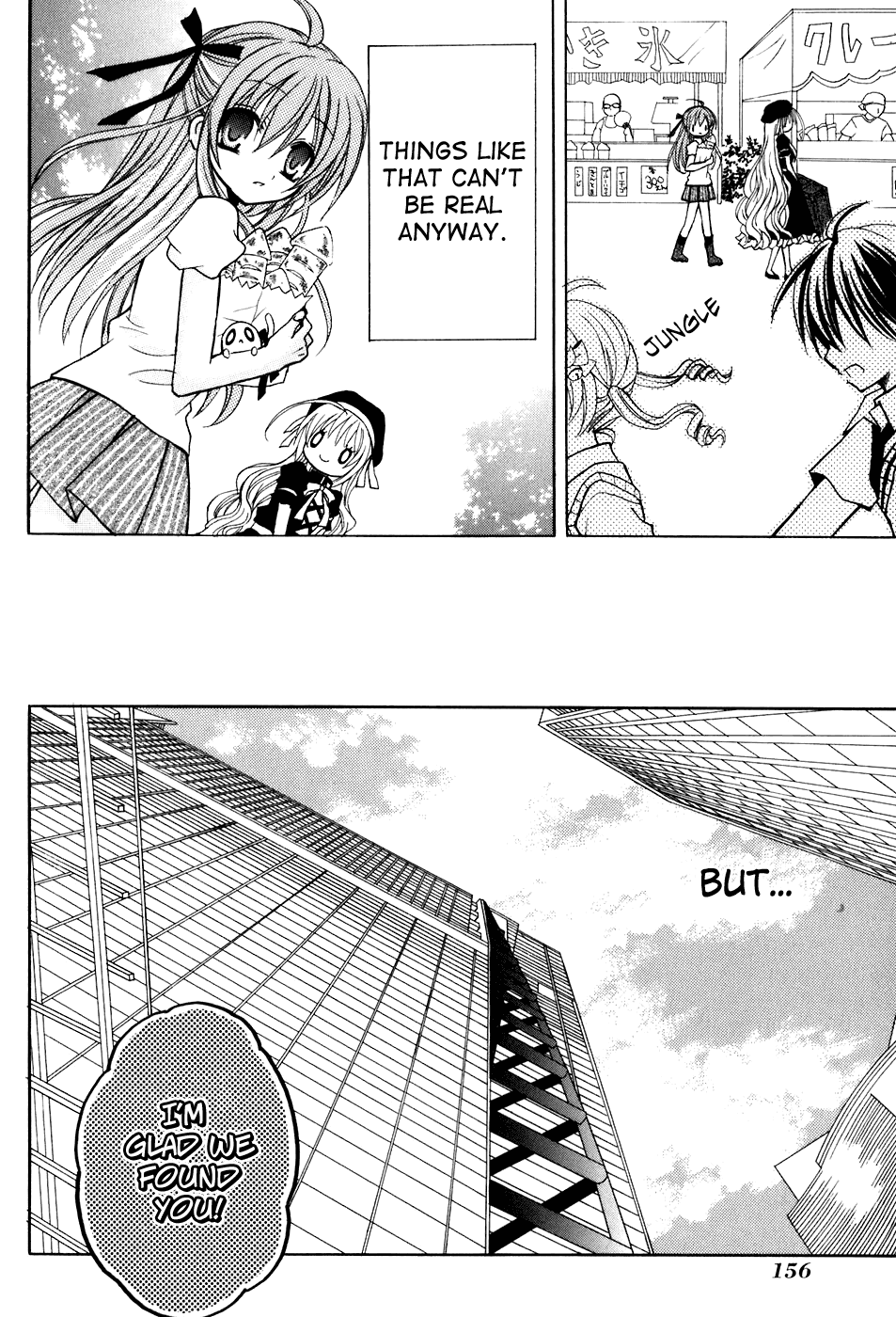 Tokyo Innocent Chapter 34.5 page 17 - Chapter 34.5: Special Side Story (Part 1)
