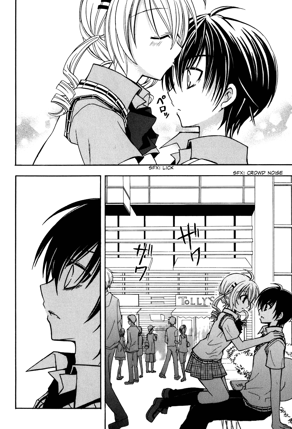 Tokyo Innocent Chapter 34.5 page 21 - Chapter 34.5: Special Side Story (Part 1)