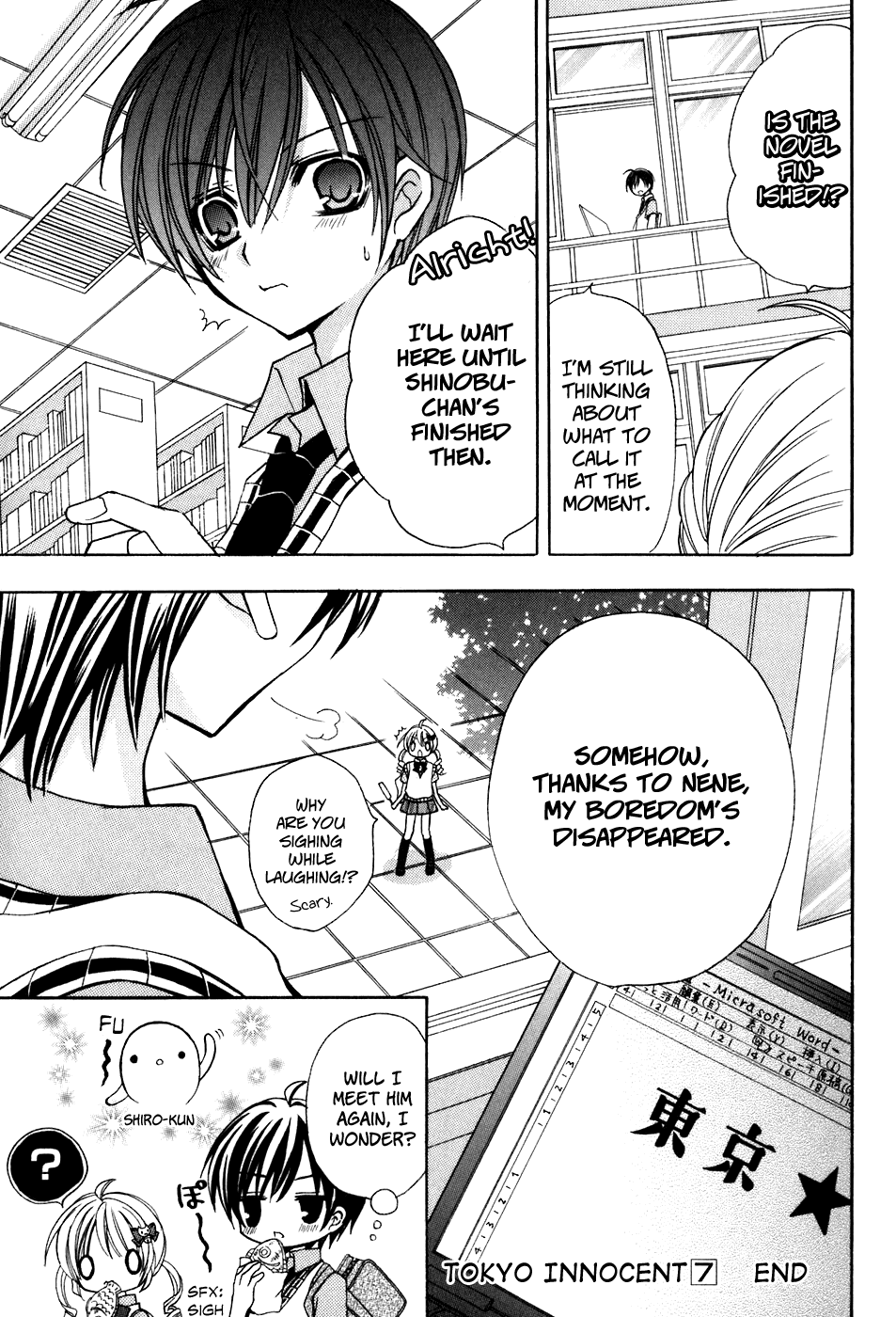 Tokyo Innocent Chapter 34.5 page 34 - Chapter 34.5: Special Side Story (Part 1)
