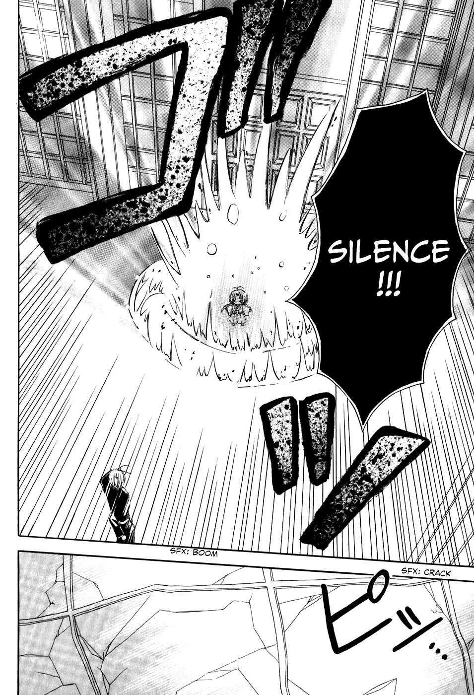 Tokyo Innocent Chapter 34 page 15 - Chapter 34: God's Power and God's Feelings