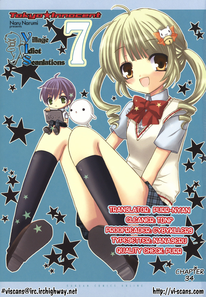 Tokyo Innocent Chapter 34 page 2 - Chapter 34: God's Power and God's Feelings