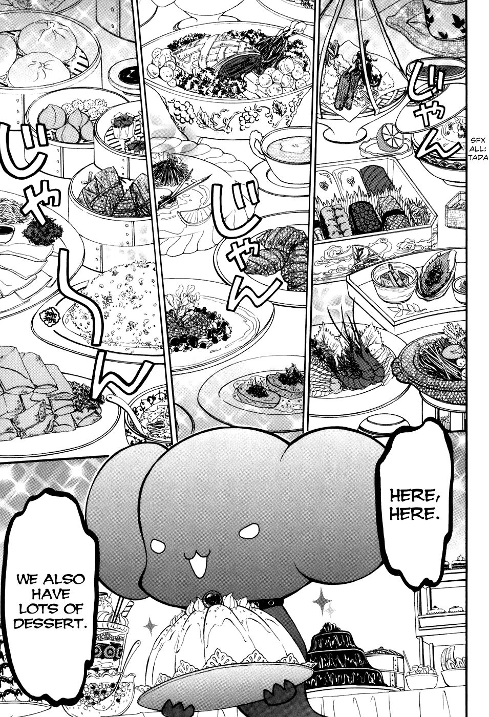 Tokyo Innocent Chapter 34 page 4 - Chapter 34: God's Power and God's Feelings