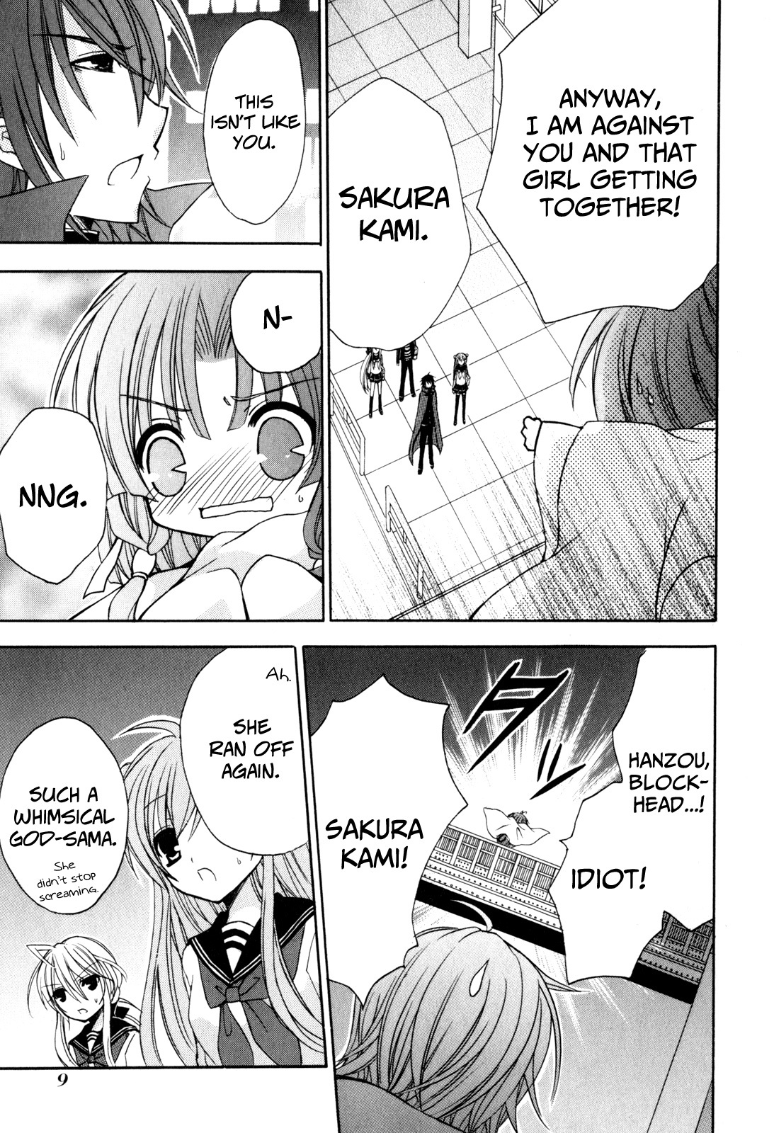 Tokyo Innocent Chapter 35 page 13 - Chapter 35: The Troubled Couple and the Last Night at the Mansion!?