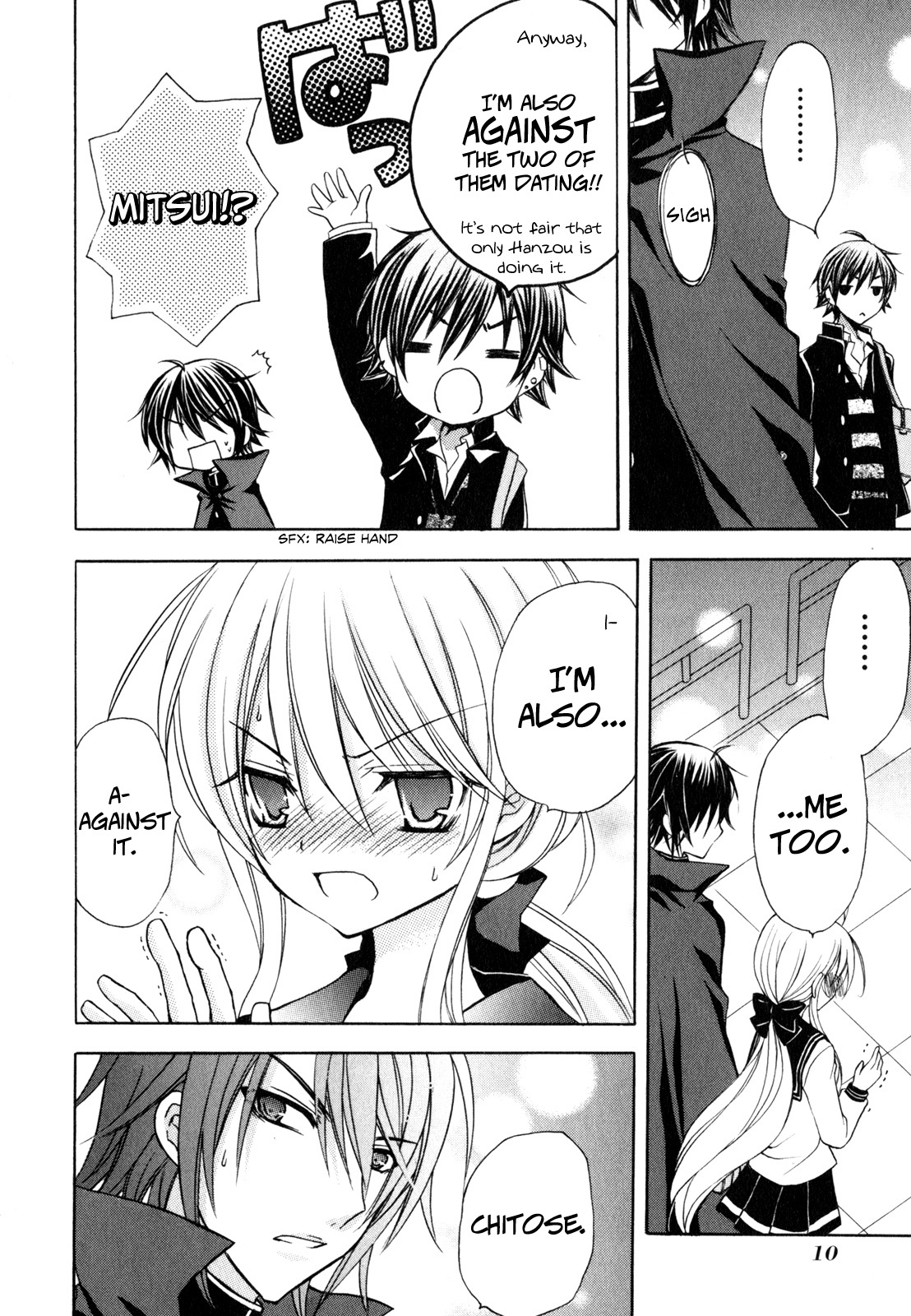 Tokyo Innocent Chapter 35 page 14 - Chapter 35: The Troubled Couple and the Last Night at the Mansion!?