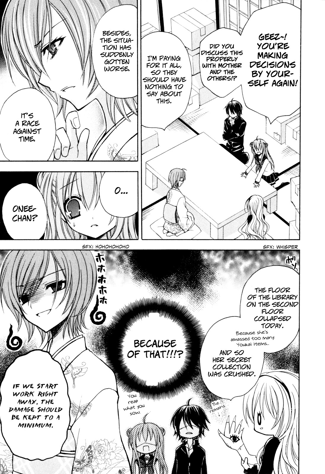 Tokyo Innocent Chapter 35 page 19 - Chapter 35: The Troubled Couple and the Last Night at the Mansion!?