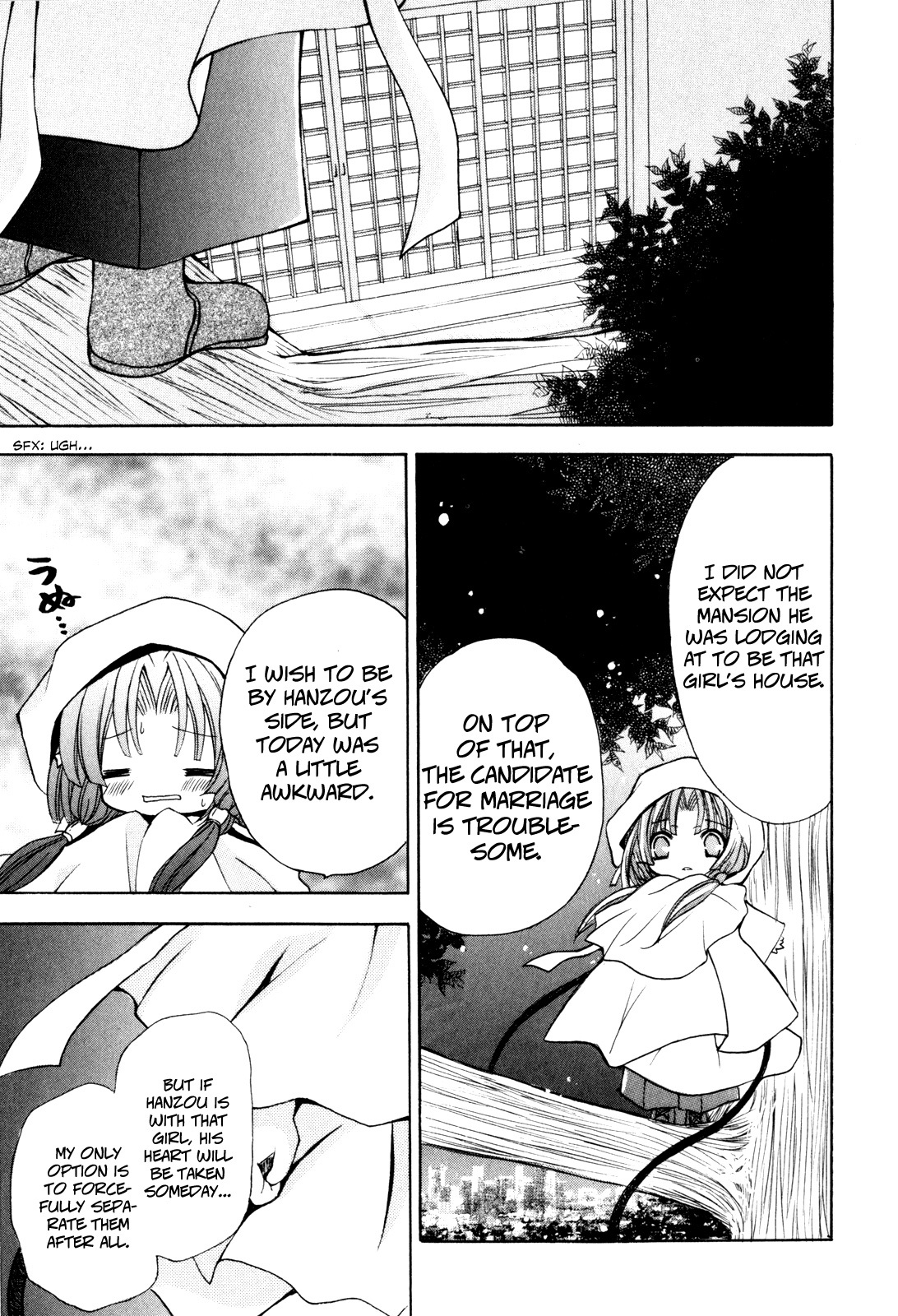 Tokyo Innocent Chapter 35 page 21 - Chapter 35: The Troubled Couple and the Last Night at the Mansion!?