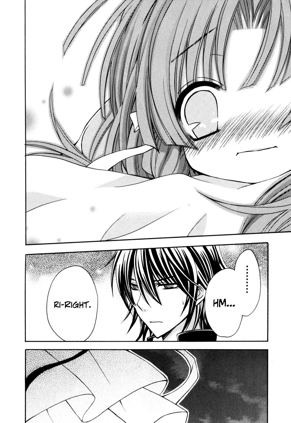 Tokyo Innocent Chapter 35 page 26 - Chapter 35: The Troubled Couple and the Last Night at the Mansion!?