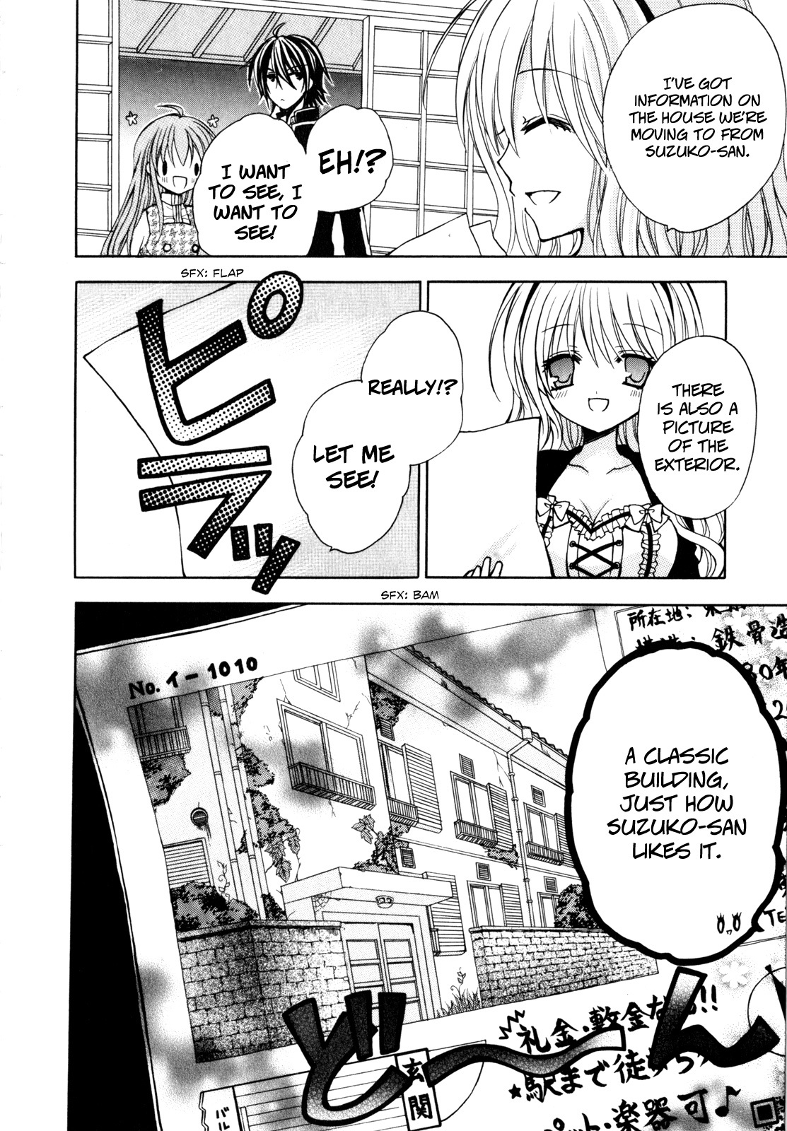 Tokyo Innocent Chapter 35 page 28 - Chapter 35: The Troubled Couple and the Last Night at the Mansion!?