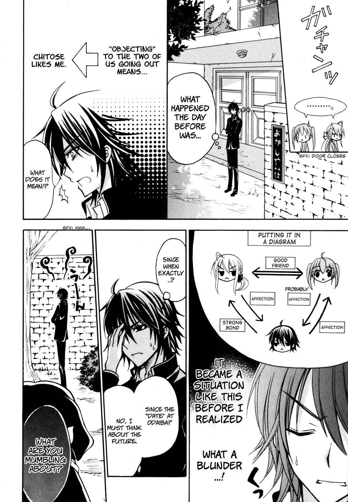 Tokyo Innocent Chapter 36 page 21 - Chapter 36: Moving House and the Youkai Apartment