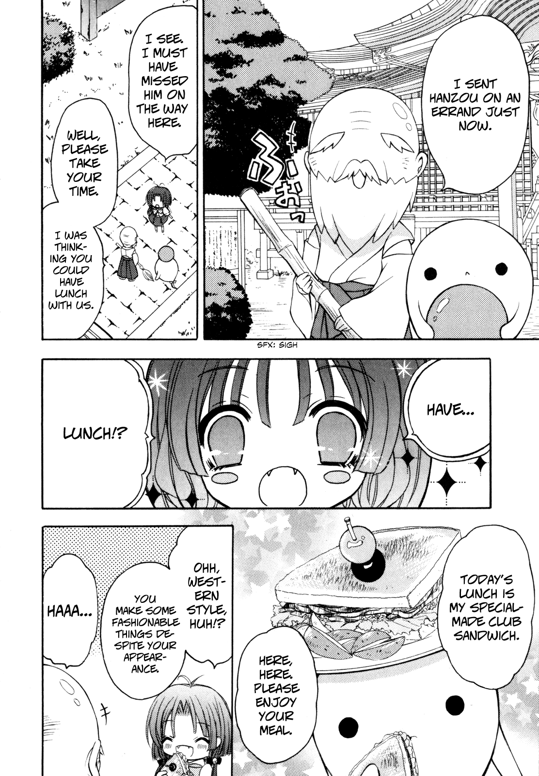 Tokyo Innocent Chapter 37 page 17 - Chapter 37: Indian Summer and Sakurakami's Adventure