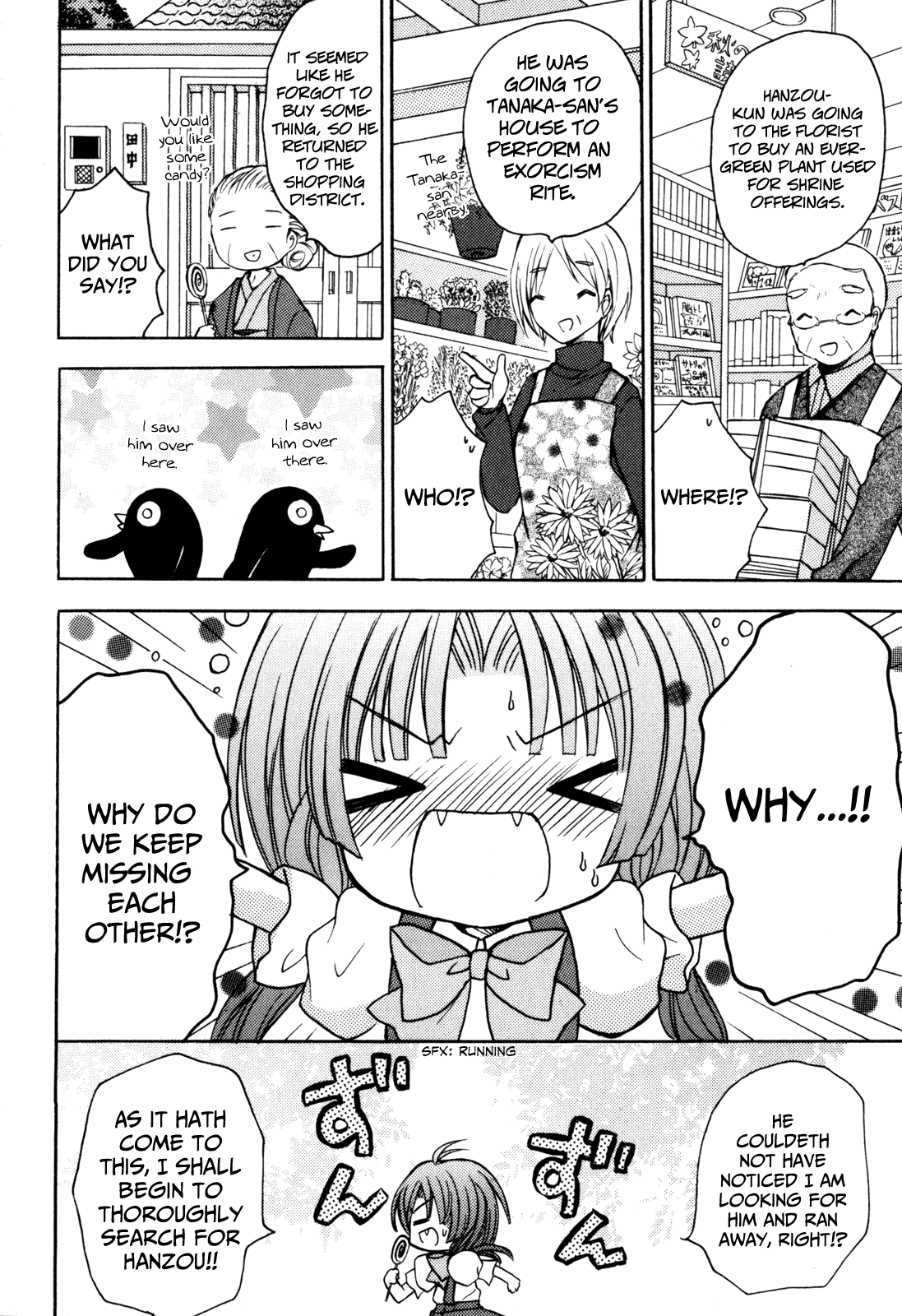 Tokyo Innocent Chapter 37 page 21 - Chapter 37: Indian Summer and Sakurakami's Adventure
