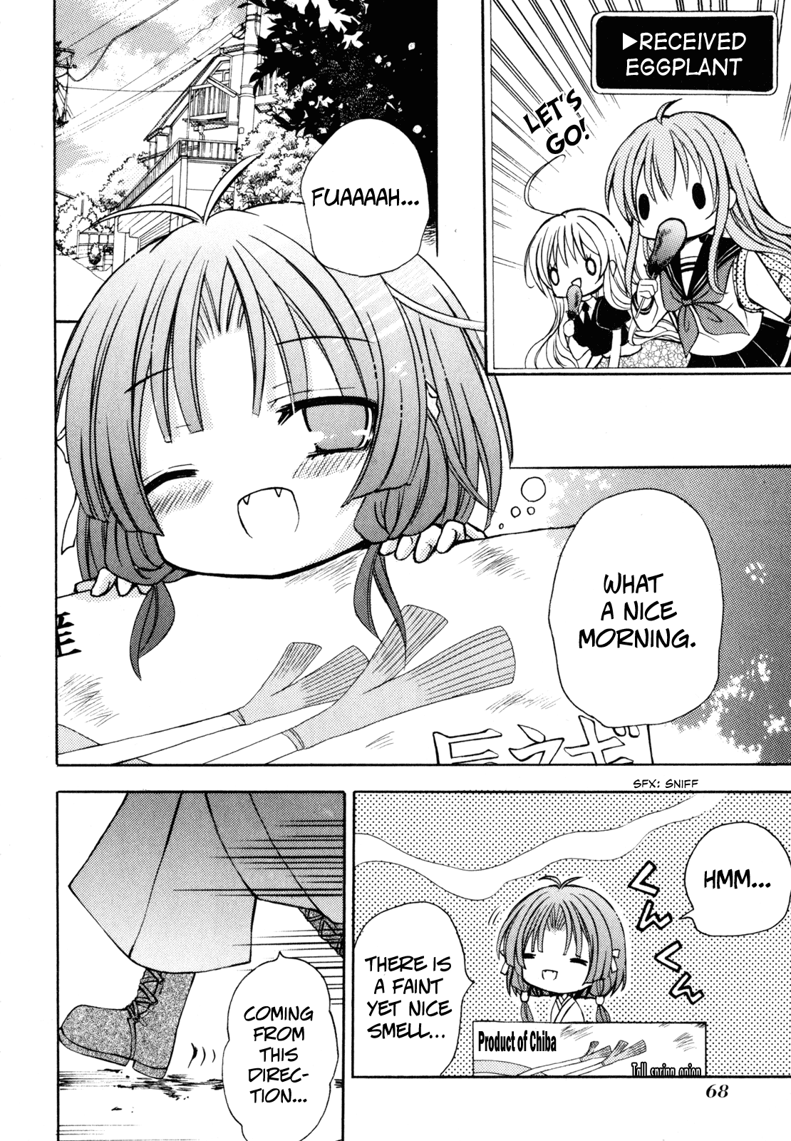 Tokyo Innocent Chapter 37 page 6 - Chapter 37: Indian Summer and Sakurakami's Adventure