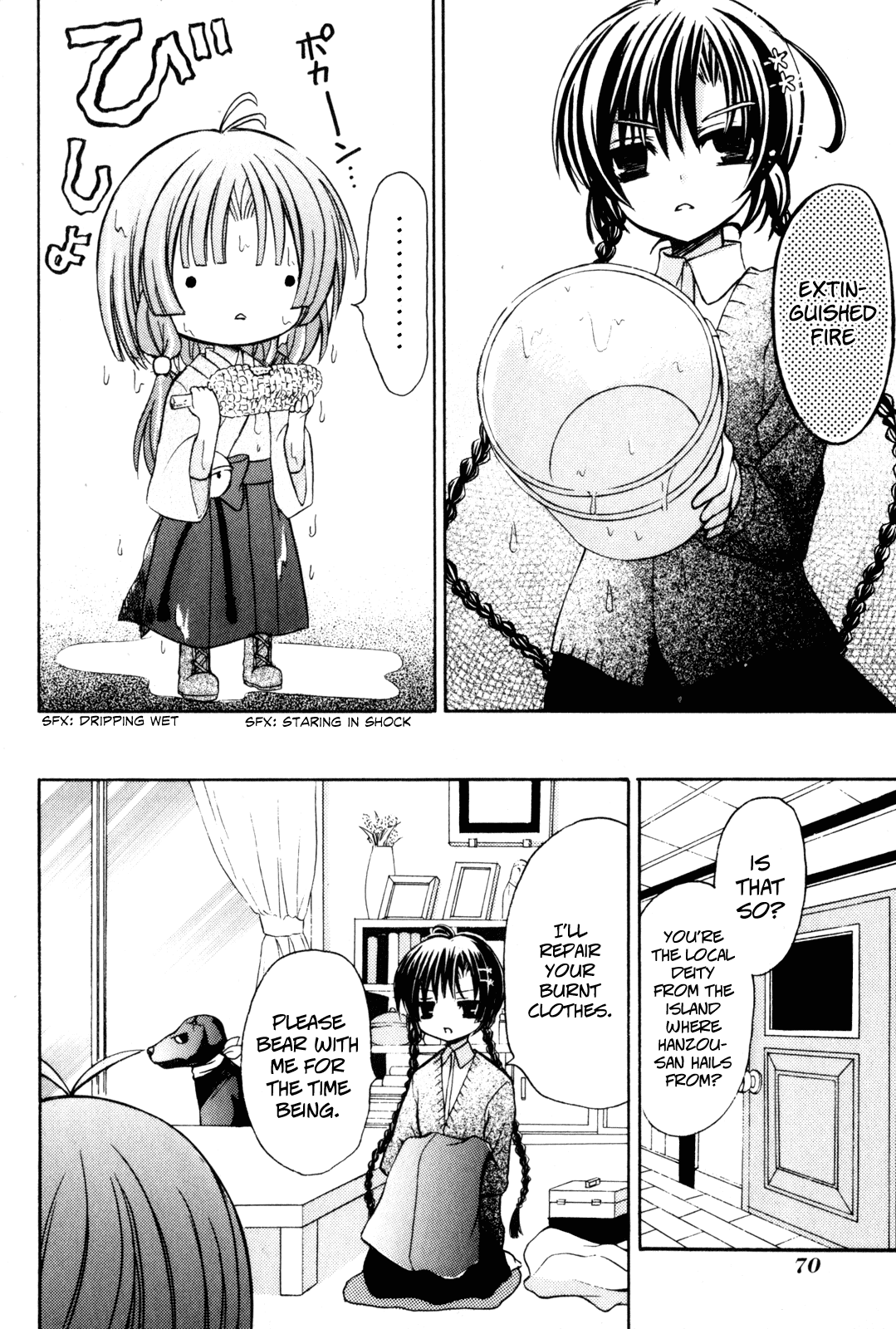 Tokyo Innocent Chapter 37 page 8 - Chapter 37: Indian Summer and Sakurakami's Adventure