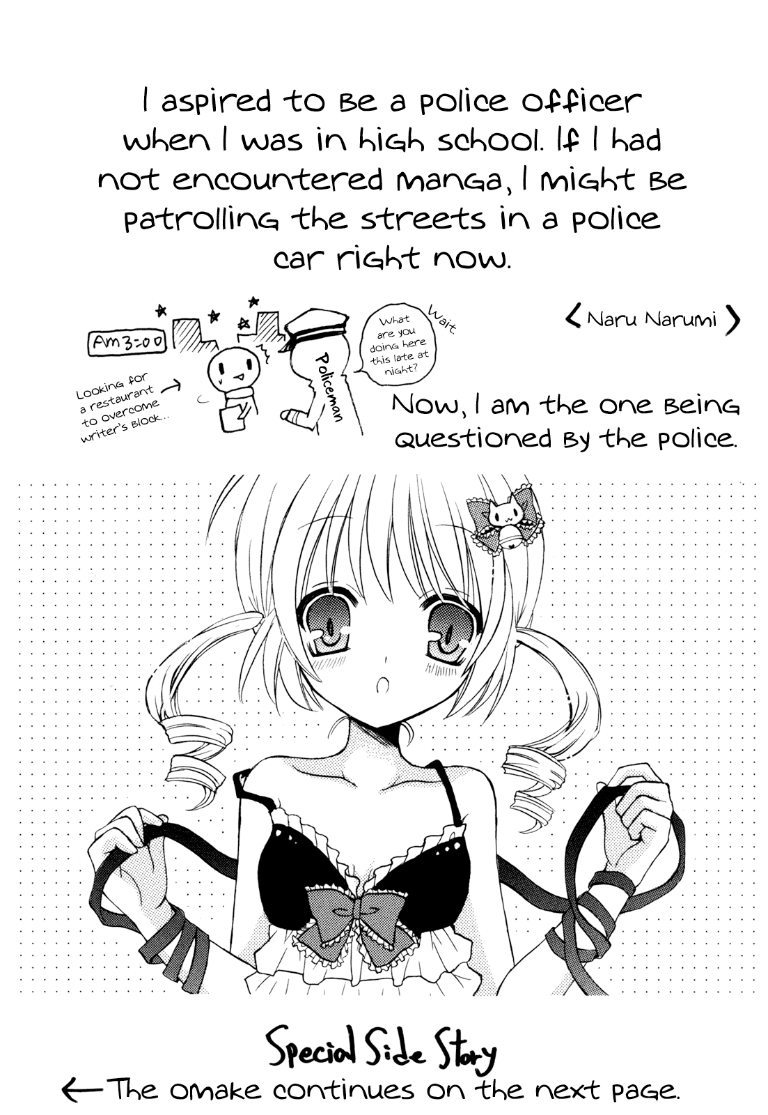 Tokyo Innocent Chapter 39.5 page 17 - Chapter 39.5: Future Aspirations Survey and Everyone's Dreams + Special Side Story