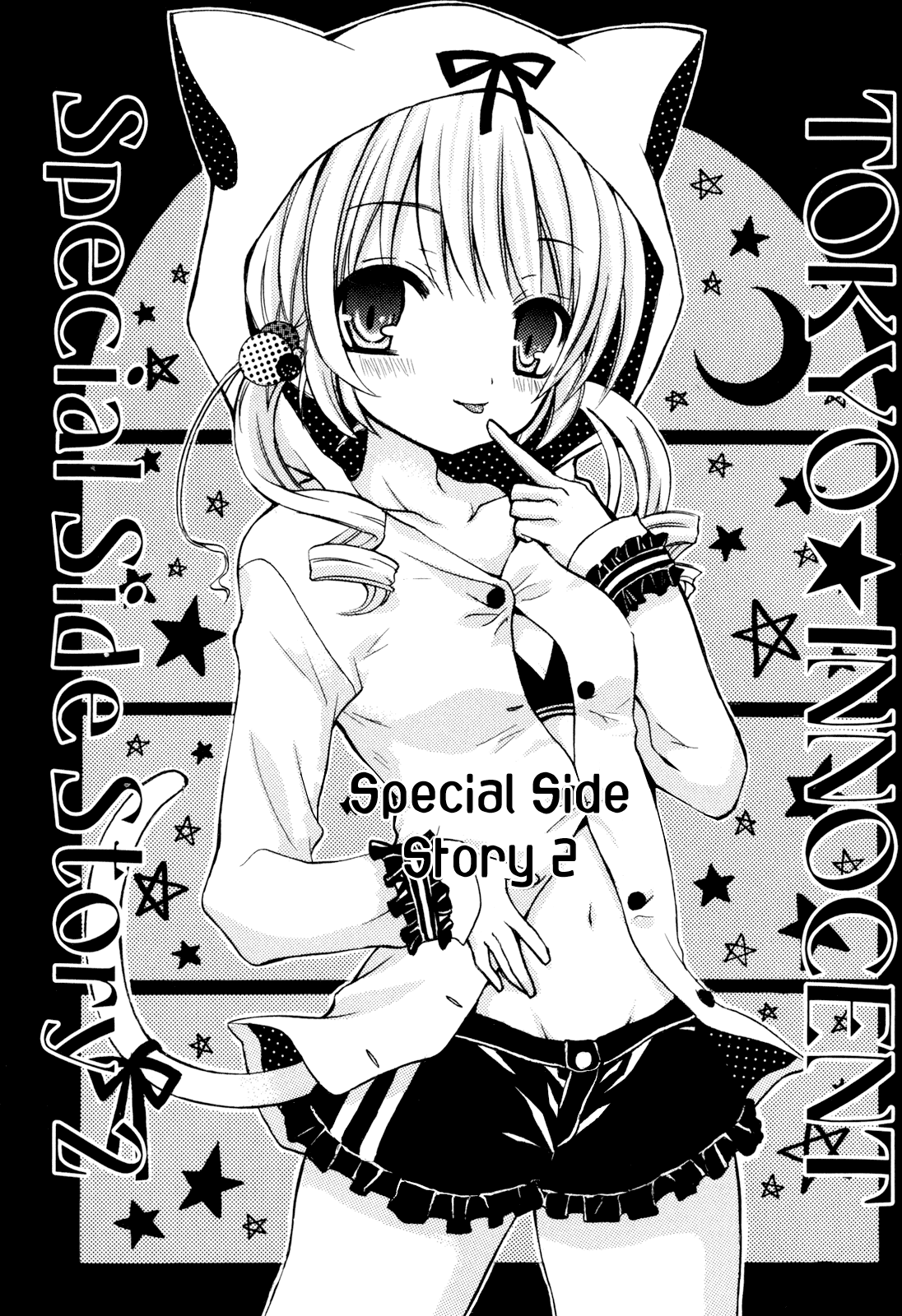 Tokyo Innocent Chapter 39.5 page 19 - Chapter 39.5: Future Aspirations Survey and Everyone's Dreams + Special Side Story