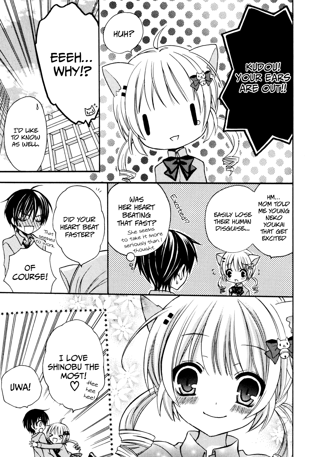 Tokyo Innocent Chapter 39.5 page 34 - Chapter 39.5: Future Aspirations Survey and Everyone's Dreams + Special Side Story