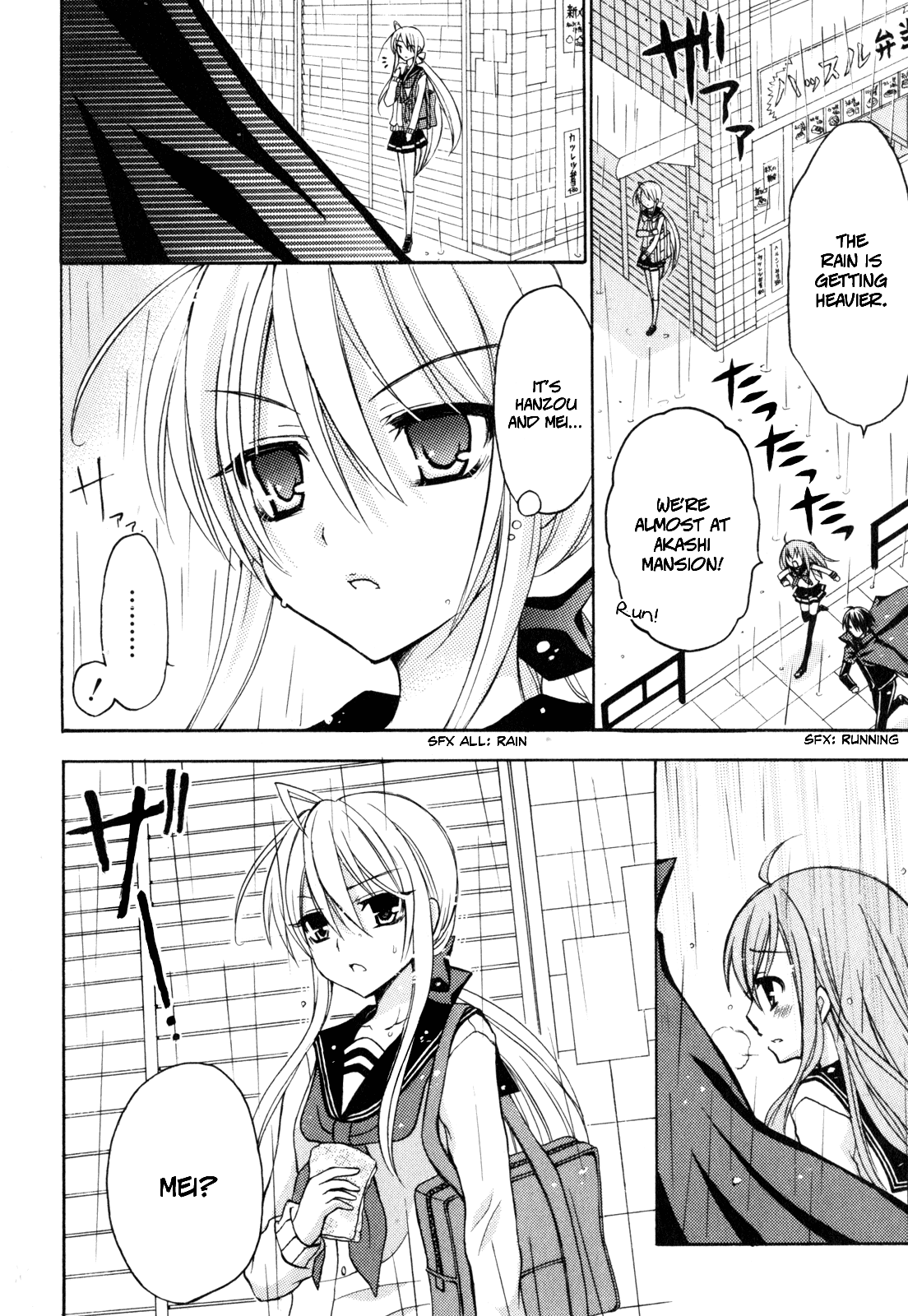 Tokyo Innocent Chapter 39 page 12 - Chapter 39: Gloomy Feelings and Anamnesis of Autumn Rain