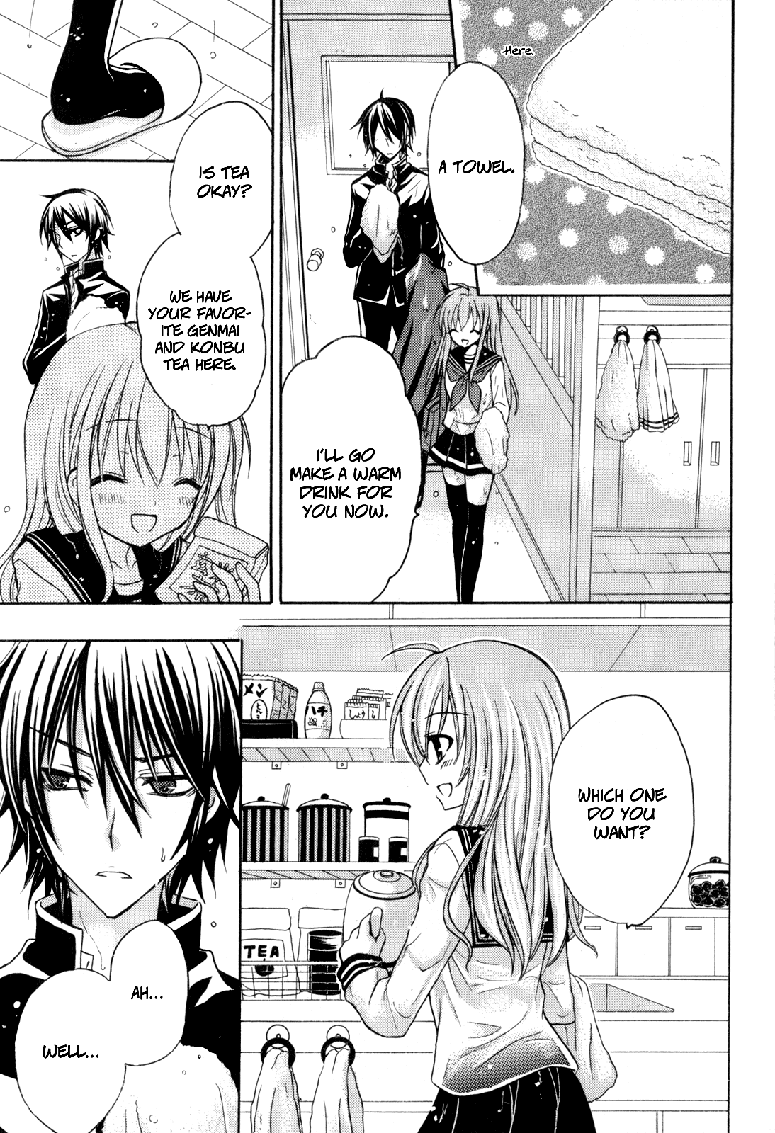 Tokyo Innocent Chapter 39 page 15 - Chapter 39: Gloomy Feelings and Anamnesis of Autumn Rain