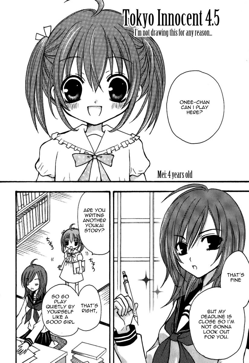 Tokyo Innocent Chapter 4.5 page 1 - Chapter 4.5