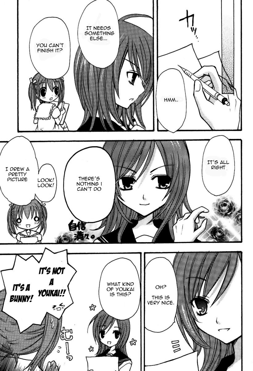 Tokyo Innocent Chapter 4.5 page 2 - Chapter 4.5