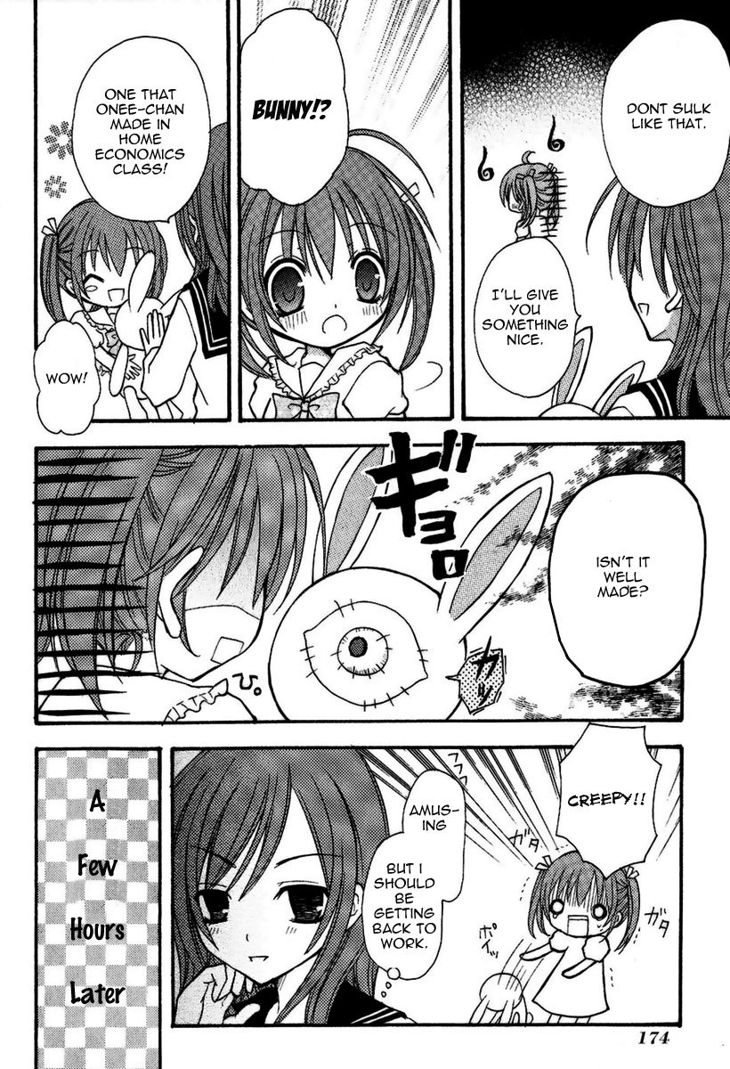 Tokyo Innocent Chapter 4.5 page 3 - Chapter 4.5
