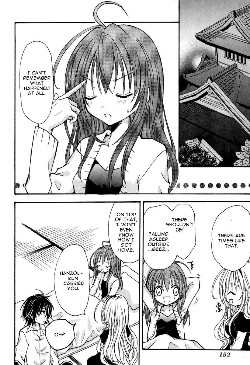 Tokyo Innocent Chapter 4 page 13 - Chapter 4: A Woman's Heart and the Last Day of Vacation