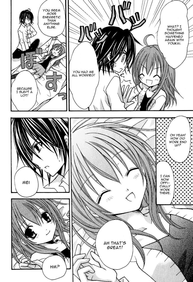 Tokyo Innocent Chapter 4 page 17 - Chapter 4: A Woman's Heart and the Last Day of Vacation