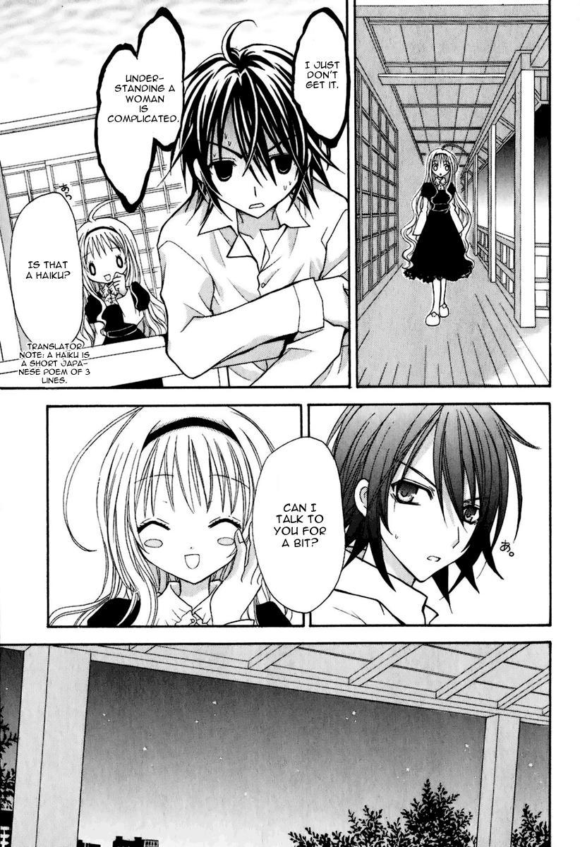 Tokyo Innocent Chapter 4 page 20 - Chapter 4: A Woman's Heart and the Last Day of Vacation
