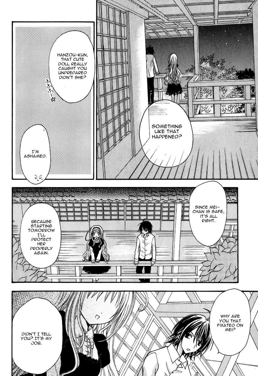 Tokyo Innocent Chapter 4 page 21 - Chapter 4: A Woman's Heart and the Last Day of Vacation