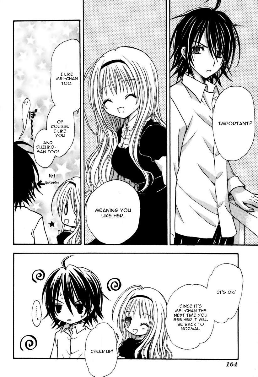 Tokyo Innocent Chapter 4 page 25 - Chapter 4: A Woman's Heart and the Last Day of Vacation