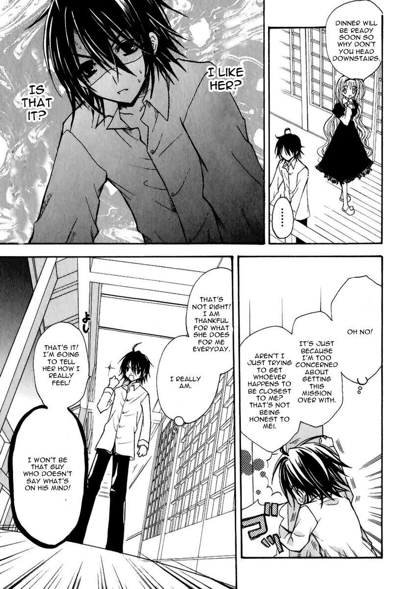 Tokyo Innocent Chapter 4 page 26 - Chapter 4: A Woman's Heart and the Last Day of Vacation