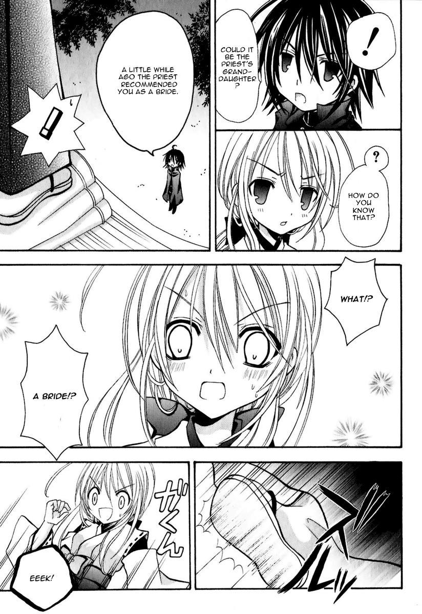 Tokyo Innocent Chapter 4 page 4 - Chapter 4: A Woman's Heart and the Last Day of Vacation