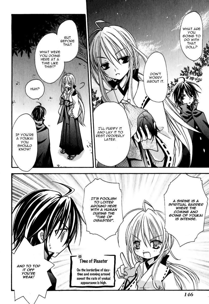 Tokyo Innocent Chapter 4 page 7 - Chapter 4: A Woman's Heart and the Last Day of Vacation
