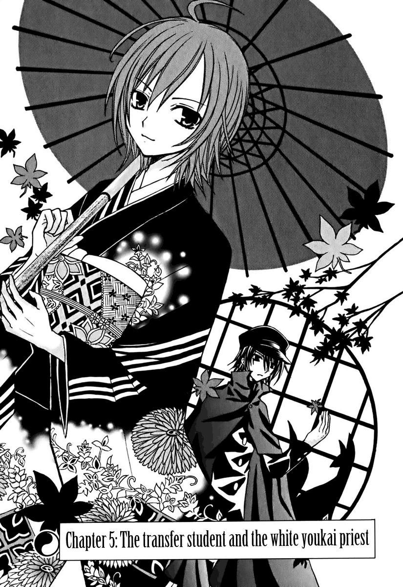 Tokyo Innocent Chapter 5 page 12 - Chapter 5: The Transfer Student and the White Youkai Priest