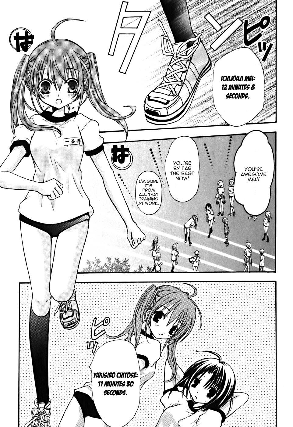 Tokyo Innocent Chapter 6 page 2 - Chapter 6: Lunch Break and the Dangerous Youkai