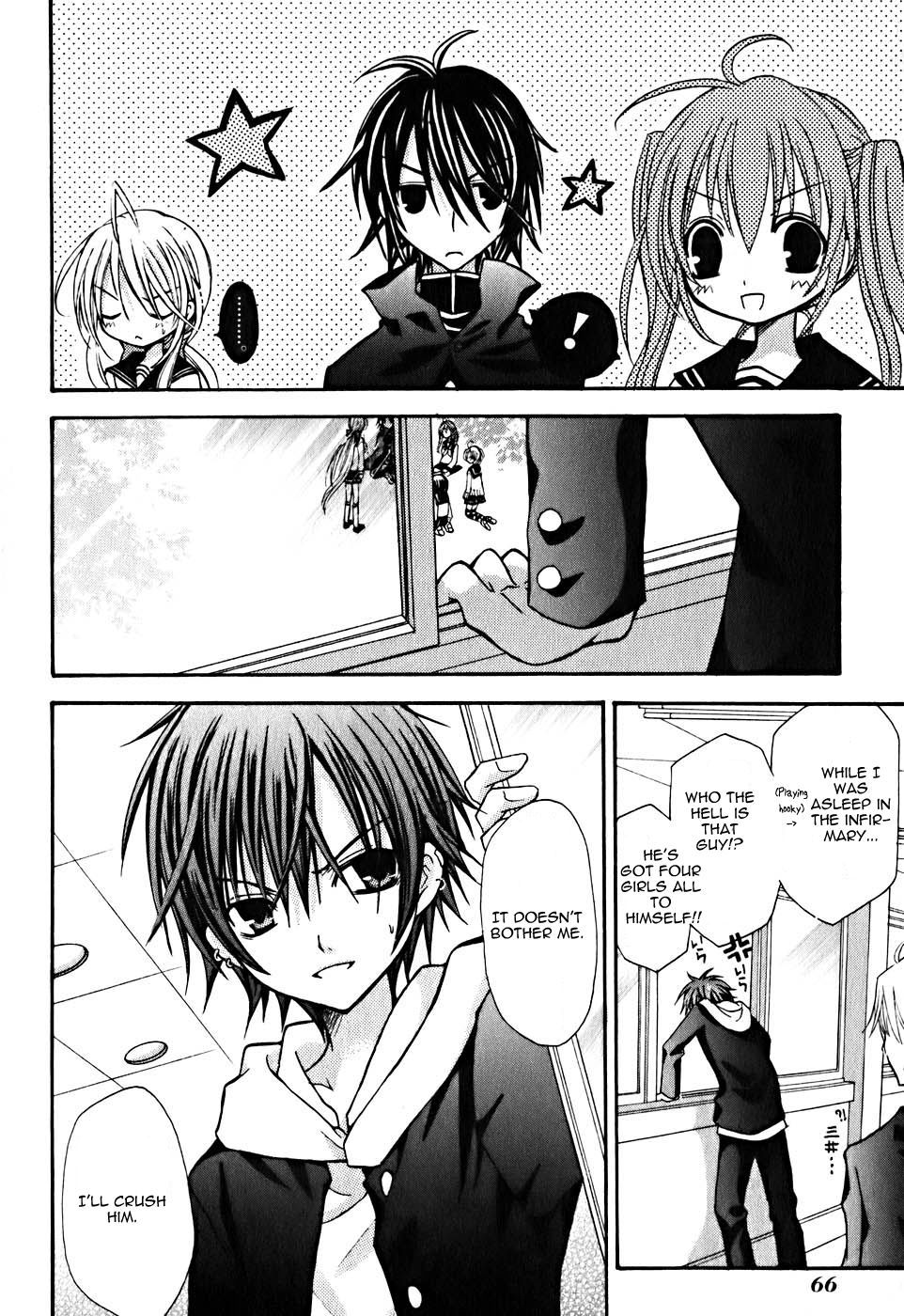 Tokyo Innocent Chapter 6 page 31 - Chapter 6: Lunch Break and the Dangerous Youkai