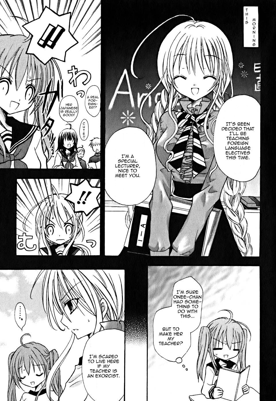 Tokyo Innocent Chapter 6 page 4 - Chapter 6: Lunch Break and the Dangerous Youkai