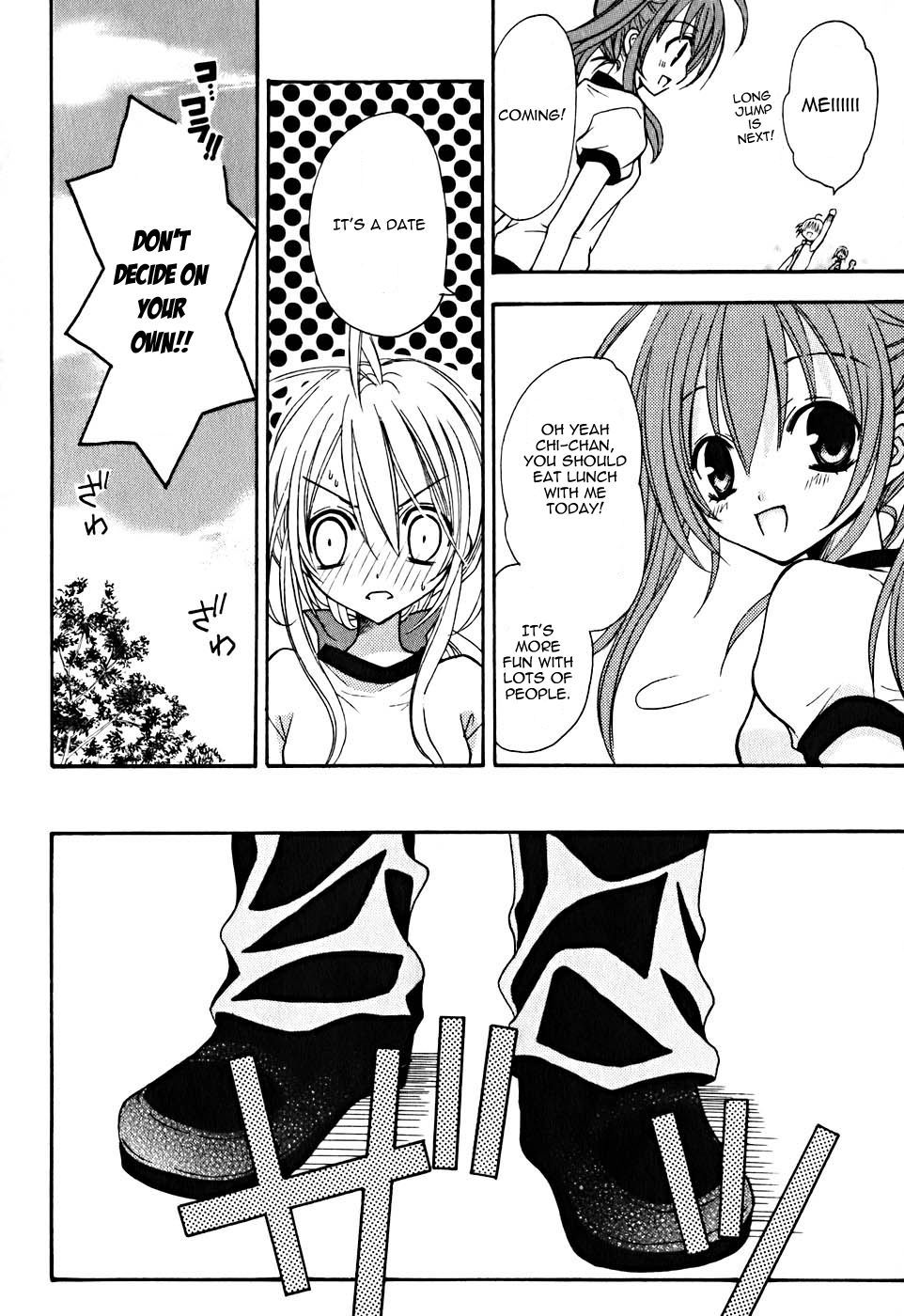 Tokyo Innocent Chapter 6 page 5 - Chapter 6: Lunch Break and the Dangerous Youkai