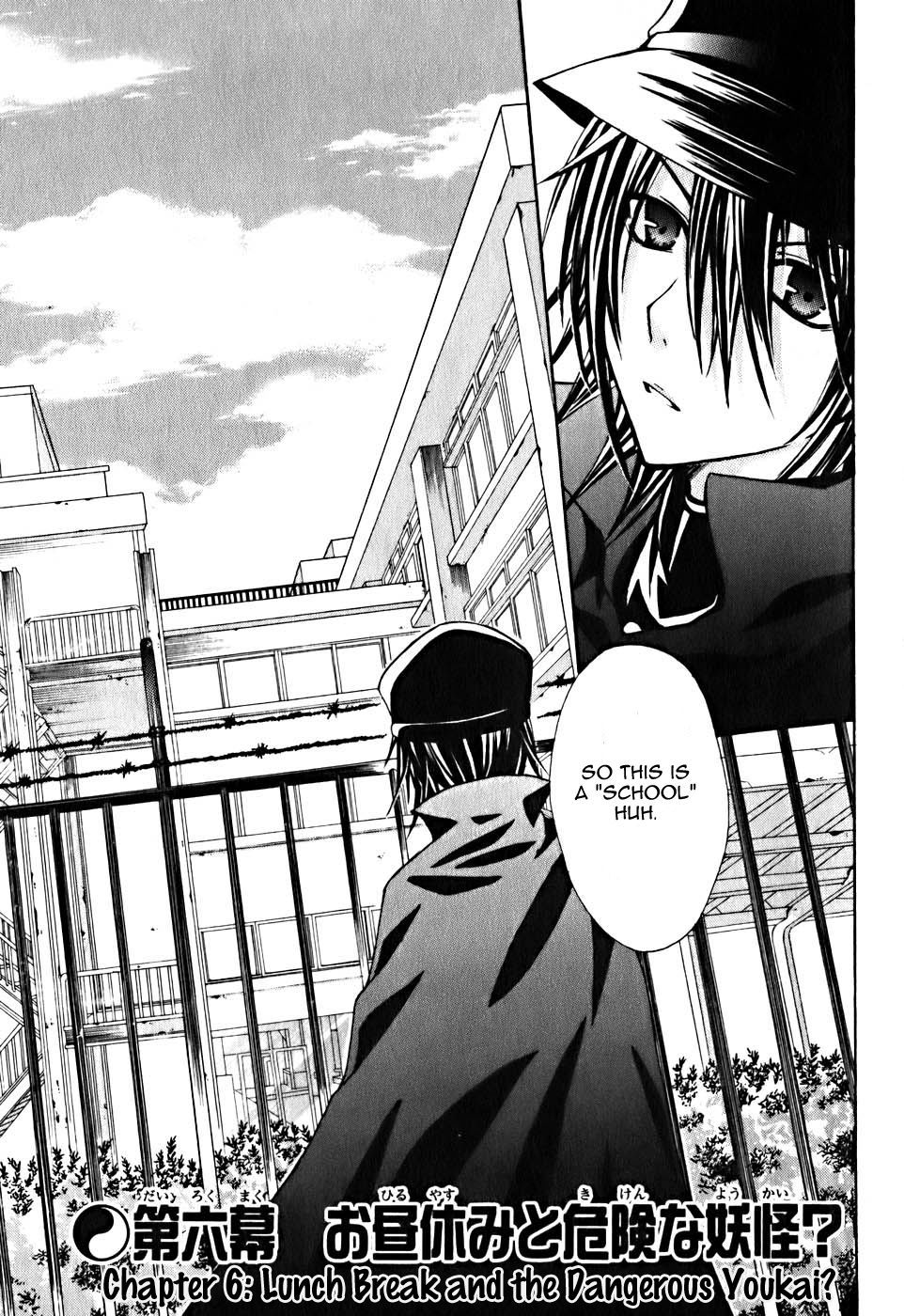 Tokyo Innocent Chapter 6 page 6 - Chapter 6: Lunch Break and the Dangerous Youkai