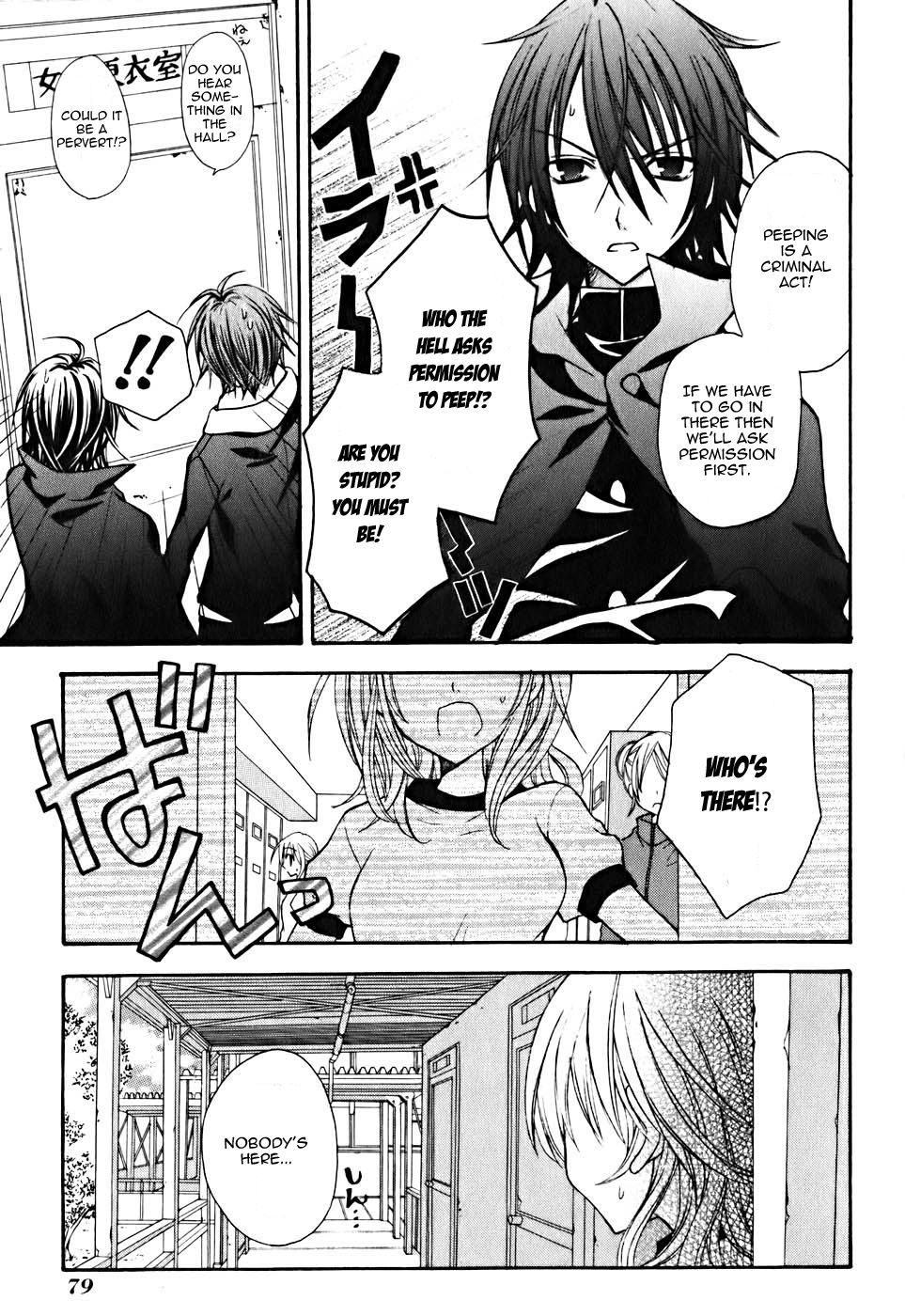 Tokyo Innocent Chapter 7 page 10 - Chapter 7: The Mysterious Youkai and the Dangerous Trap