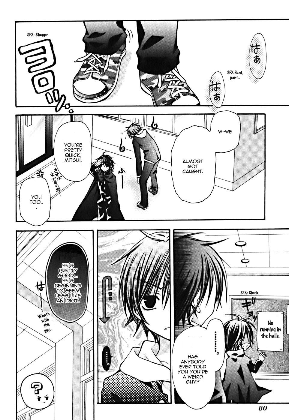 Tokyo Innocent Chapter 7 page 11 - Chapter 7: The Mysterious Youkai and the Dangerous Trap