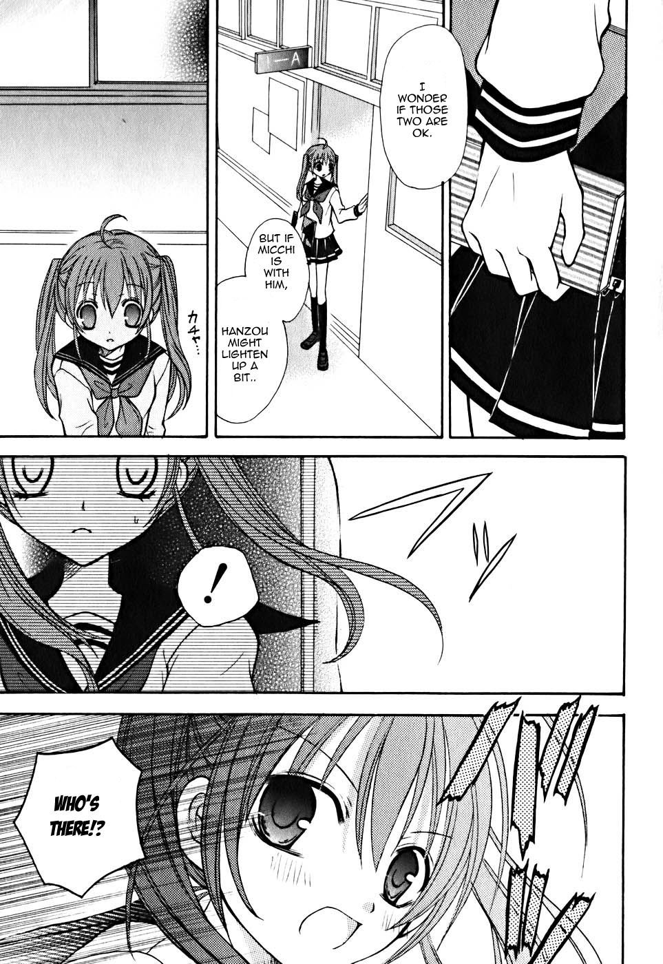 Tokyo Innocent Chapter 7 page 12 - Chapter 7: The Mysterious Youkai and the Dangerous Trap