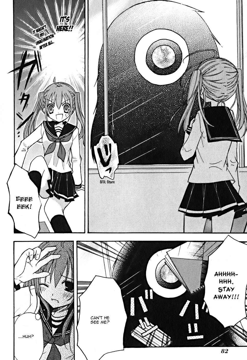 Tokyo Innocent Chapter 7 page 13 - Chapter 7: The Mysterious Youkai and the Dangerous Trap