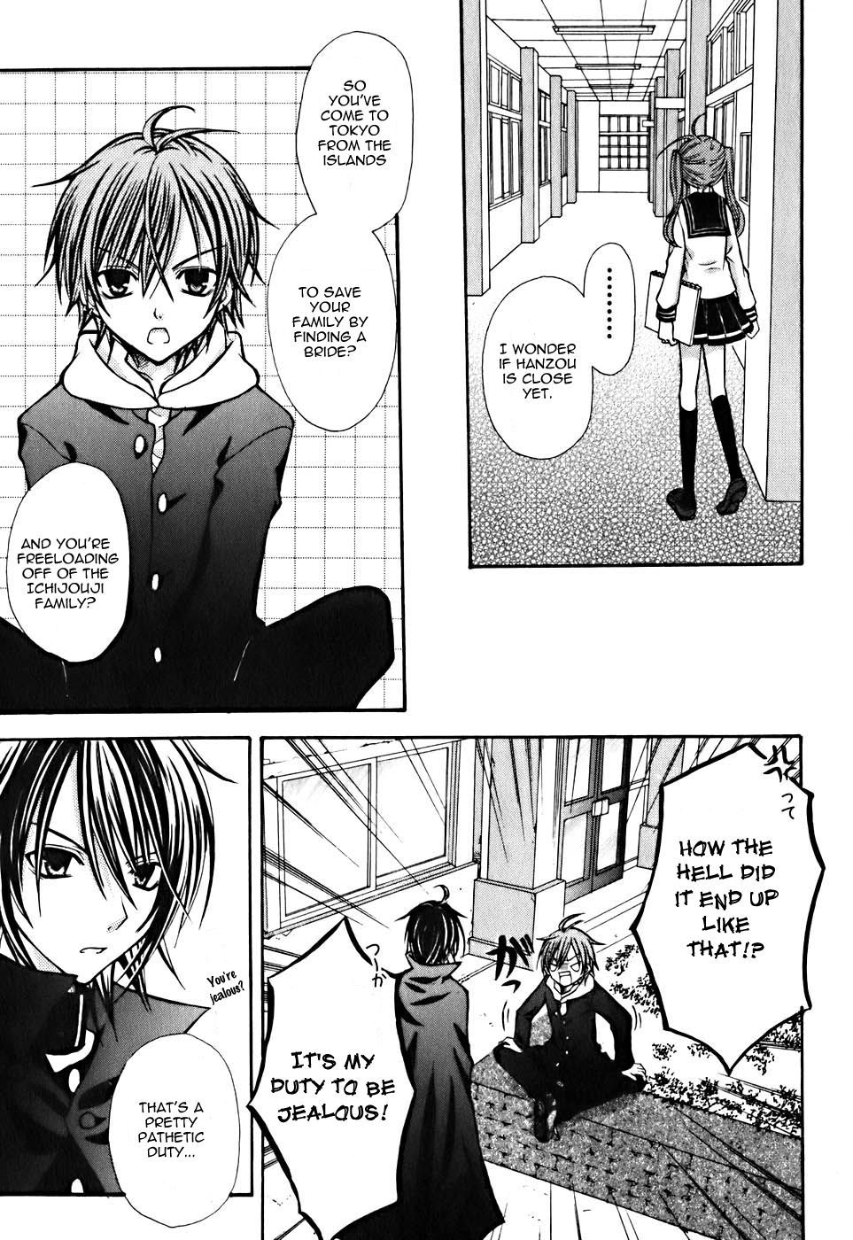 Tokyo Innocent Chapter 7 page 16 - Chapter 7: The Mysterious Youkai and the Dangerous Trap