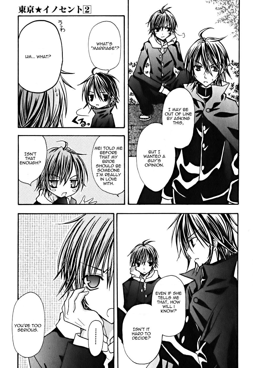 Tokyo Innocent Chapter 7 page 18 - Chapter 7: The Mysterious Youkai and the Dangerous Trap
