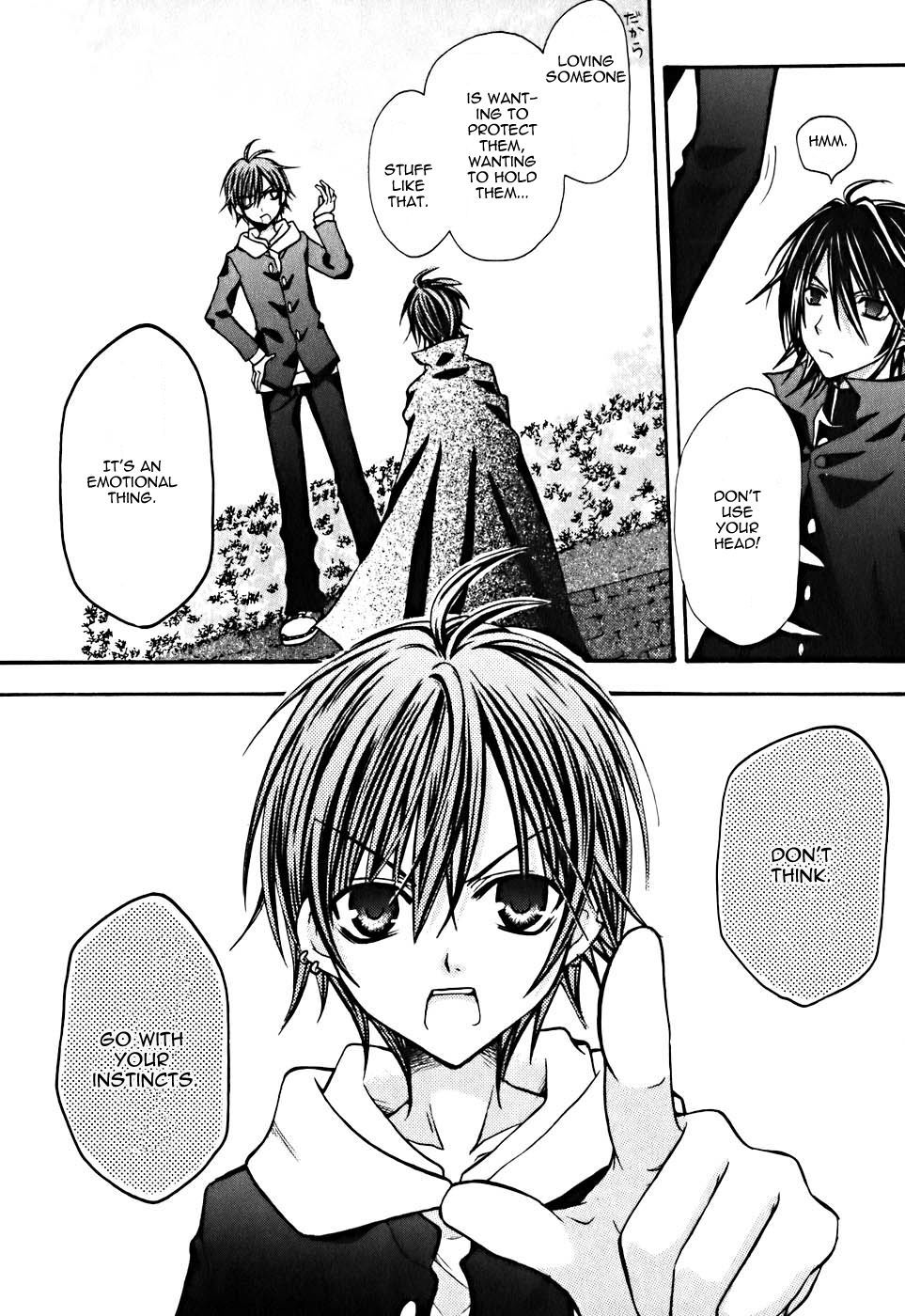 Tokyo Innocent Chapter 7 page 19 - Chapter 7: The Mysterious Youkai and the Dangerous Trap