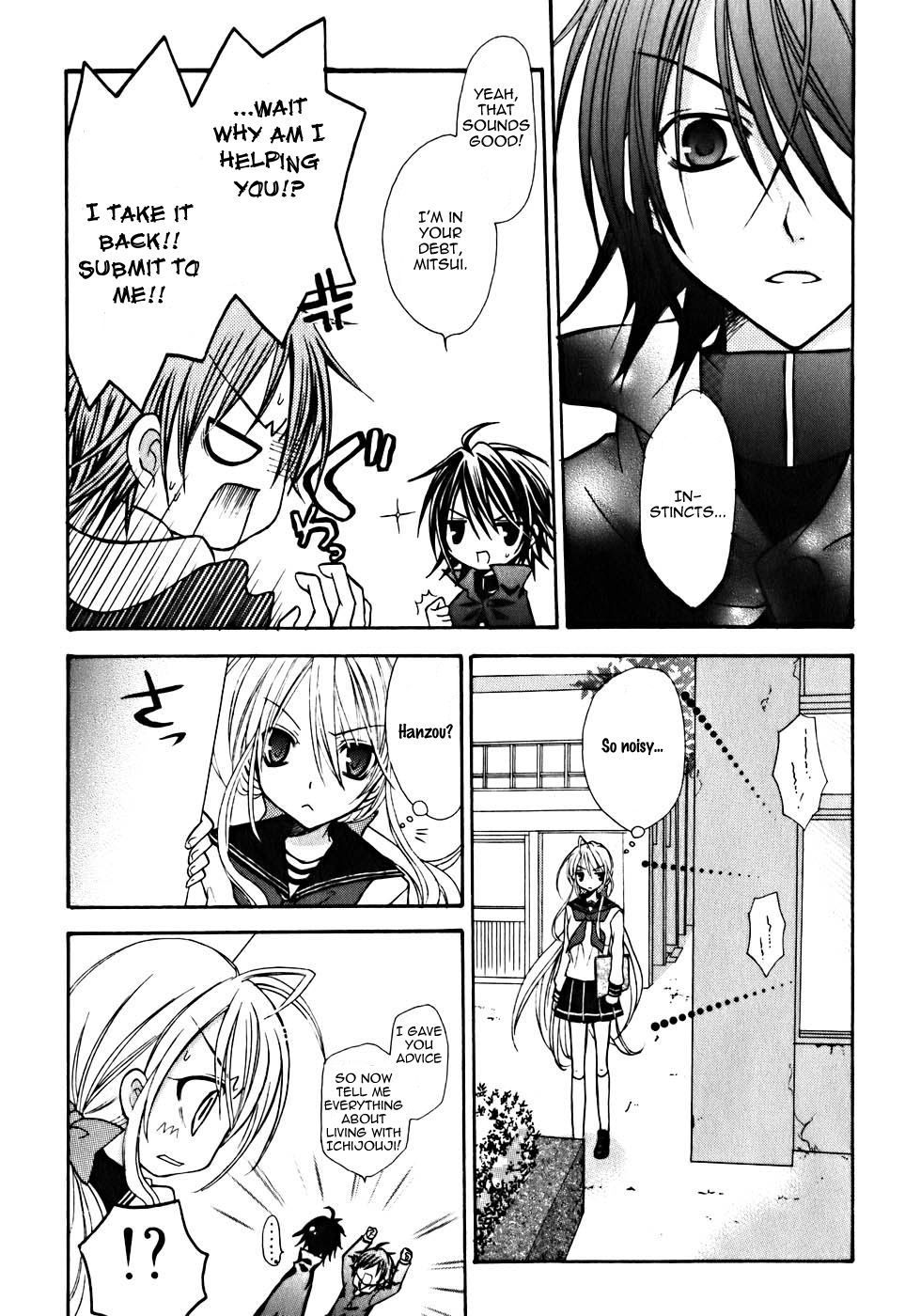 Tokyo Innocent Chapter 7 page 20 - Chapter 7: The Mysterious Youkai and the Dangerous Trap
